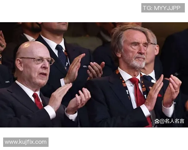 曼联出售陷僵局：格拉泽家族内部表决与57亿英镑俱乐部交易纪录成关键，潜在买家面临双重考验